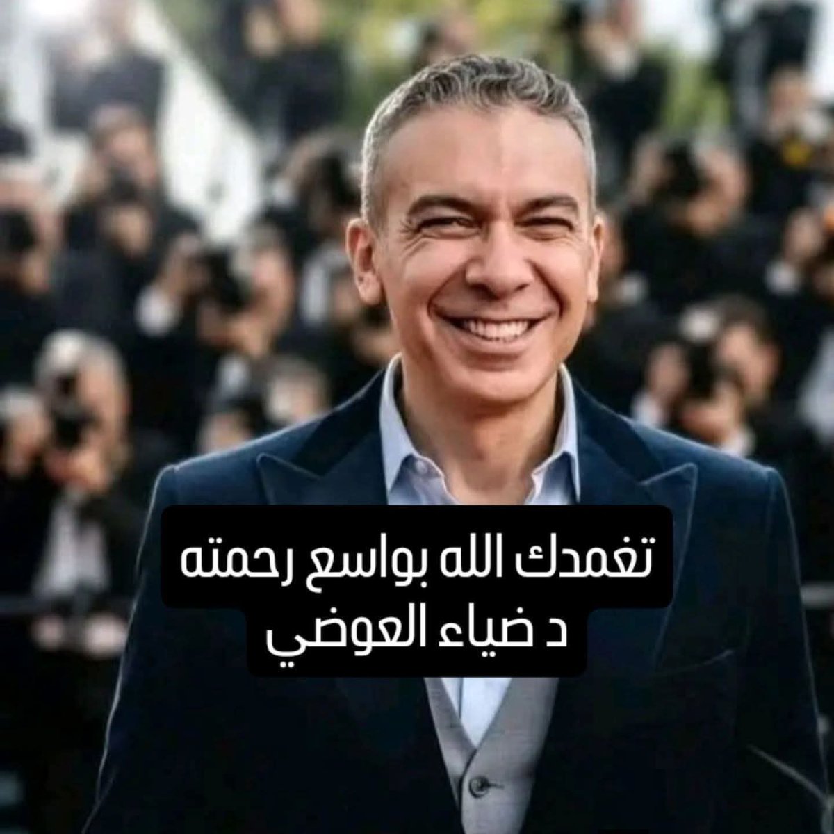 #نظام _الطيبات .. محبي#د. ضياء _العوضي tweet media