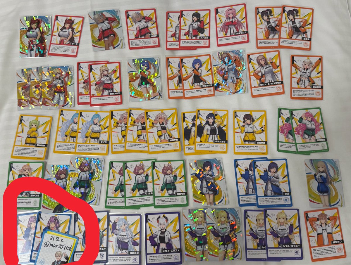 みなと tweet media