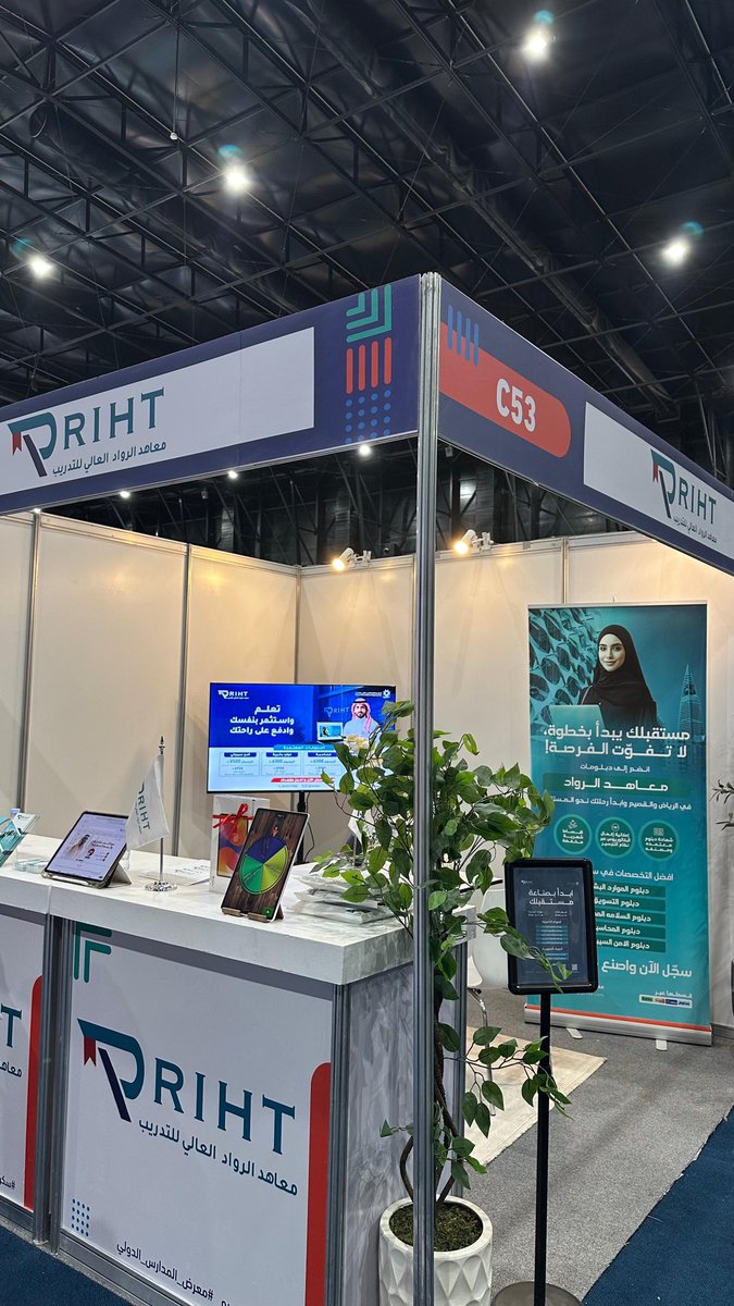 gcoursec's tweet photo. اليوم الأول بمعرض اكسبو ✨  
وبوثنا جاهز يستقبلكم بالمفاجآت والهدايا 🤩🎊

🎁 جوائز قيّمة  
📱 سحب على تابلت  
🎟️ قسائم شرائية  
🔥 فعاليات وأجواء ممتعة لزوار البوث

ابدأوا جولتكم معنا…والحماس للحين ببدايته 💪
#schoolexposa #معرض_المدارس_الدولي #سكول_اكسبو https://t.co/tSekvUPU4M