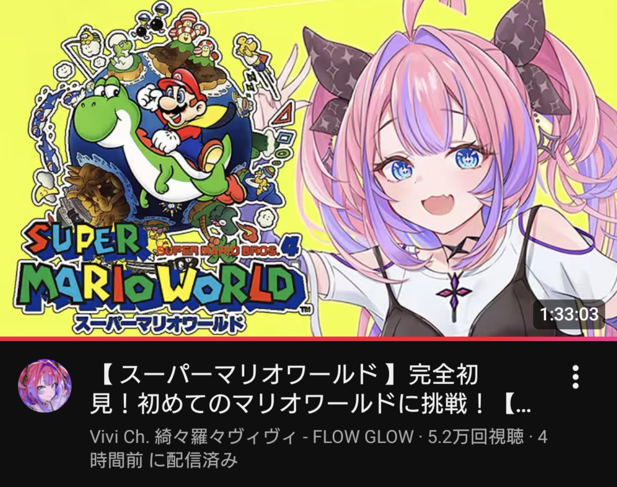 せっかくヴィヴィちゃんが スペシャルコースクリアしたとのことなので