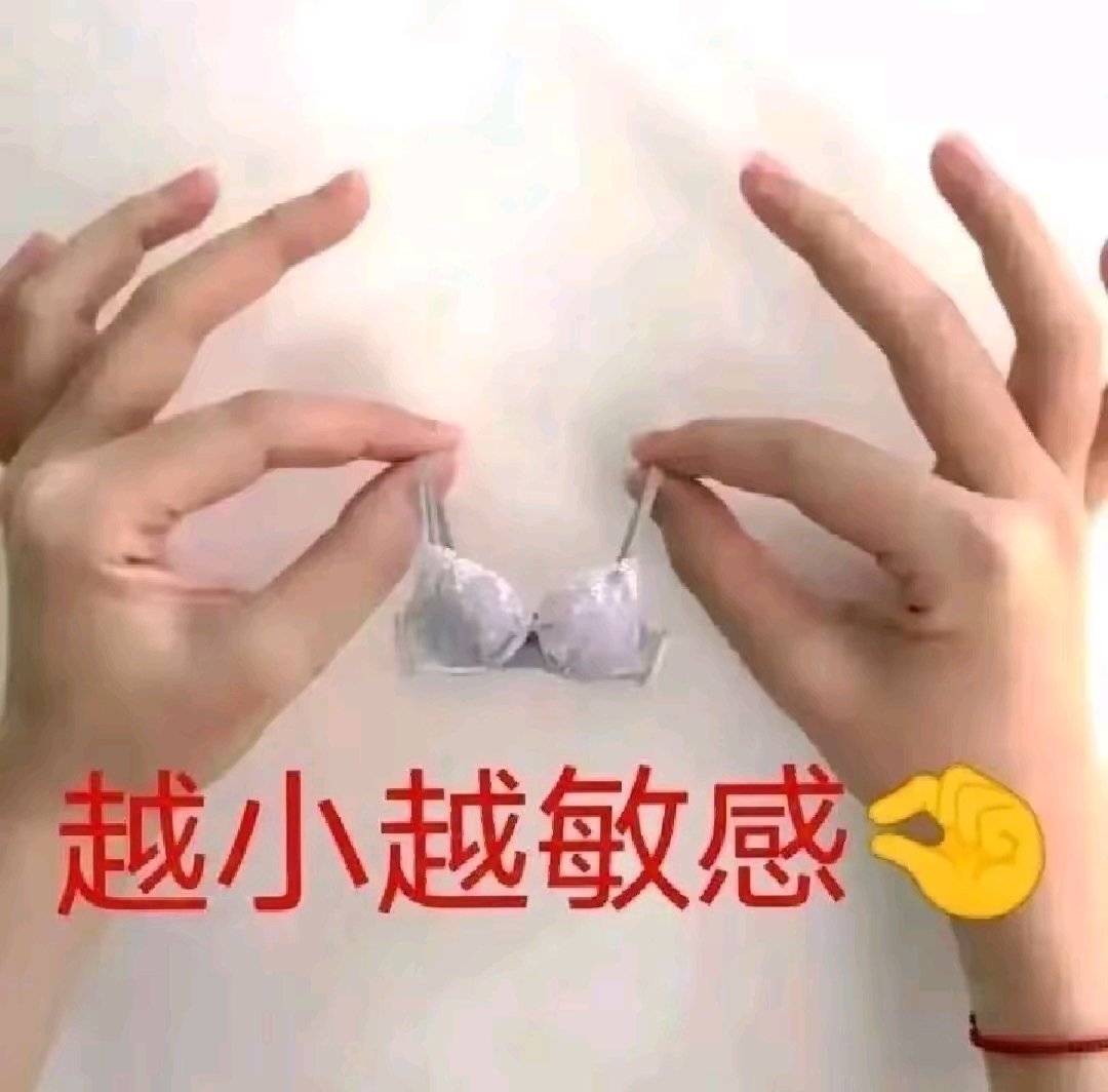 Raoplox's tweet photo. @ershiyi57921412 @Stopiter888 @Kokoro3365 你的大奶子呢，至今没看到图片。。 https://t.co/7C460h4KaH