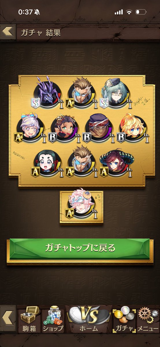 あかね tweet media