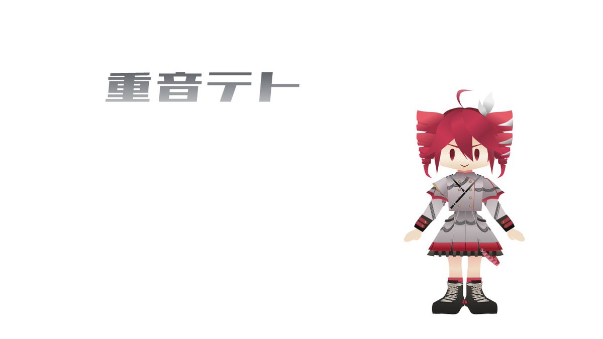 fujimusic78's tweet photo. パワポの図形で重音テトをつくってみました。
近々、#ZGameEditorVisualizer を使って遊んでみようと思います。
服の五線譜が大変でした。 https://t.co/YCm9Nz4tW4