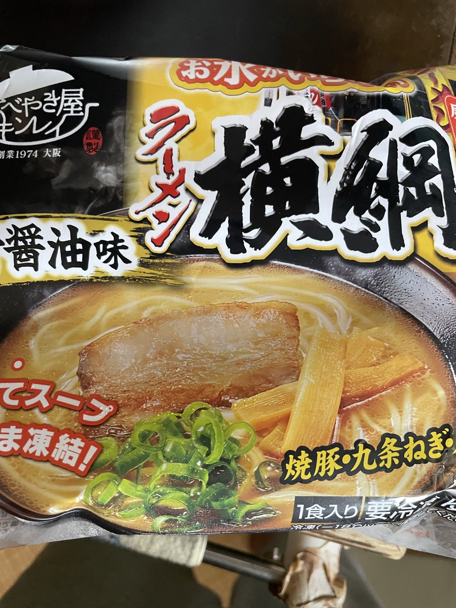 uffwtsve's tweet photo. 本とラーメン https://t.co/ktBdHH3wBL