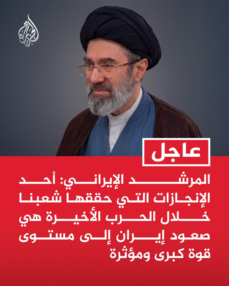 قناة الجزيرة tweet media