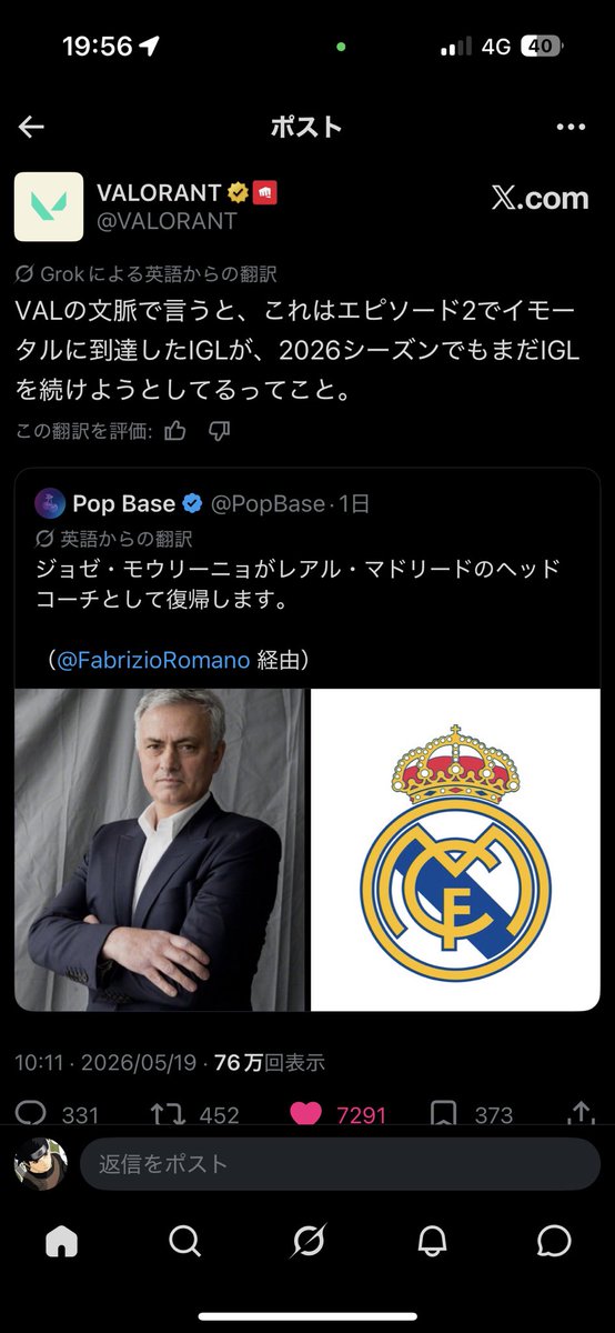 Reo_Musuka's tweet photo. ツイ消しえぐい
こんなことしてる暇あるならヨルの強化してくれよ聞いてますかライアン君 https://t.co/Ib541ub8KZ