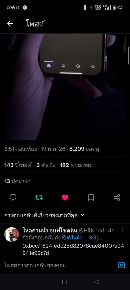 HilKhod's tweet photo. @Whale___SOLL 0xbcc7f624fedc25d82078cae84007a94941e99c7d https://t.co/ByqrAvmzTV