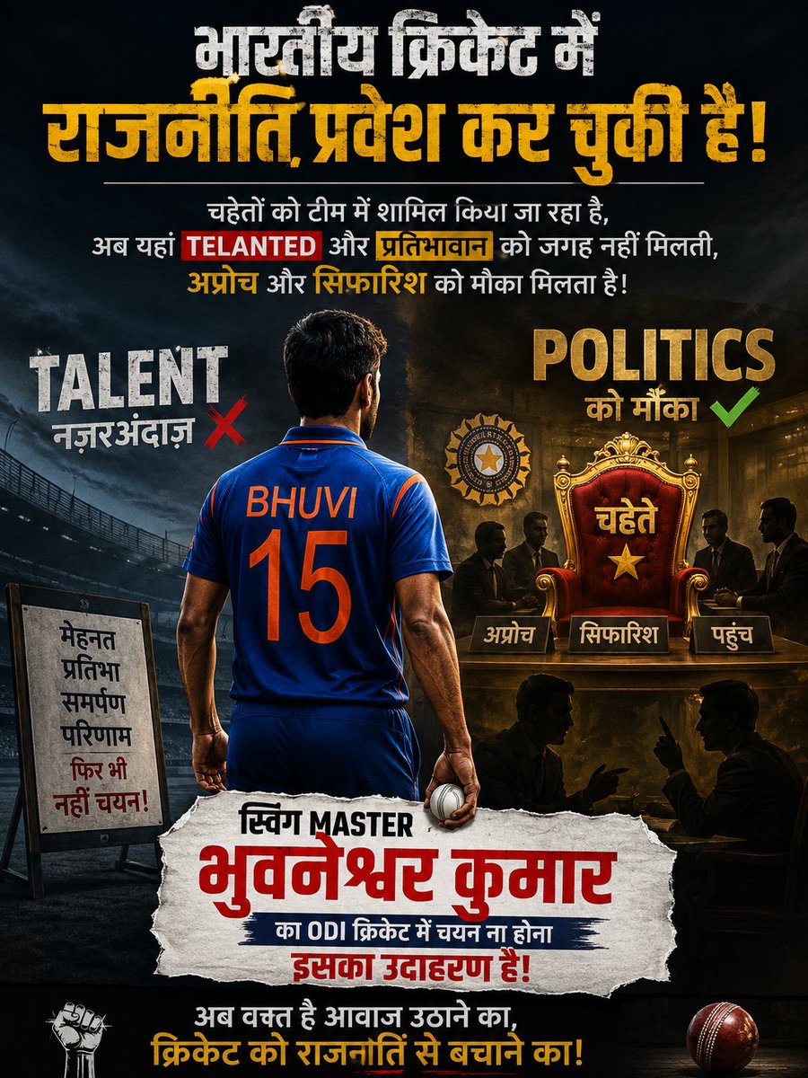 Anil Namdev tweet media