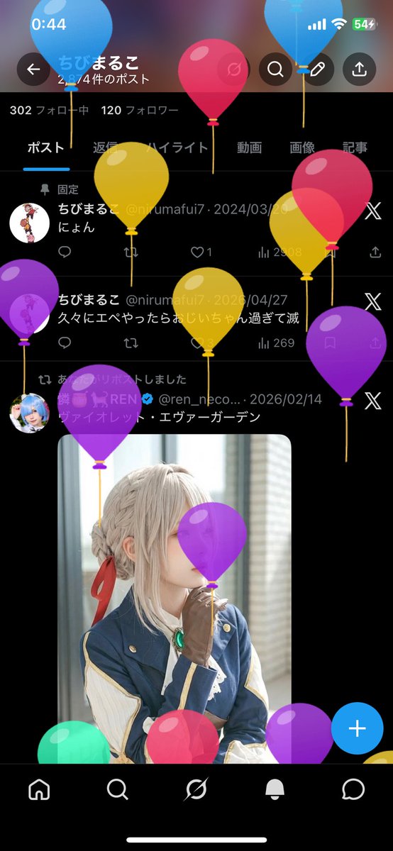 nirumafui7's tweet photo. 1歳老けた https://t.co/9EoyNTWp2F