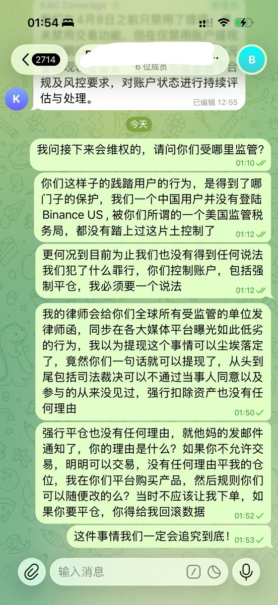 Jz_zbx's tweet photo. @BinanceHelpDesk 没人回复呀 https://t.co/Sq866EuhSh
