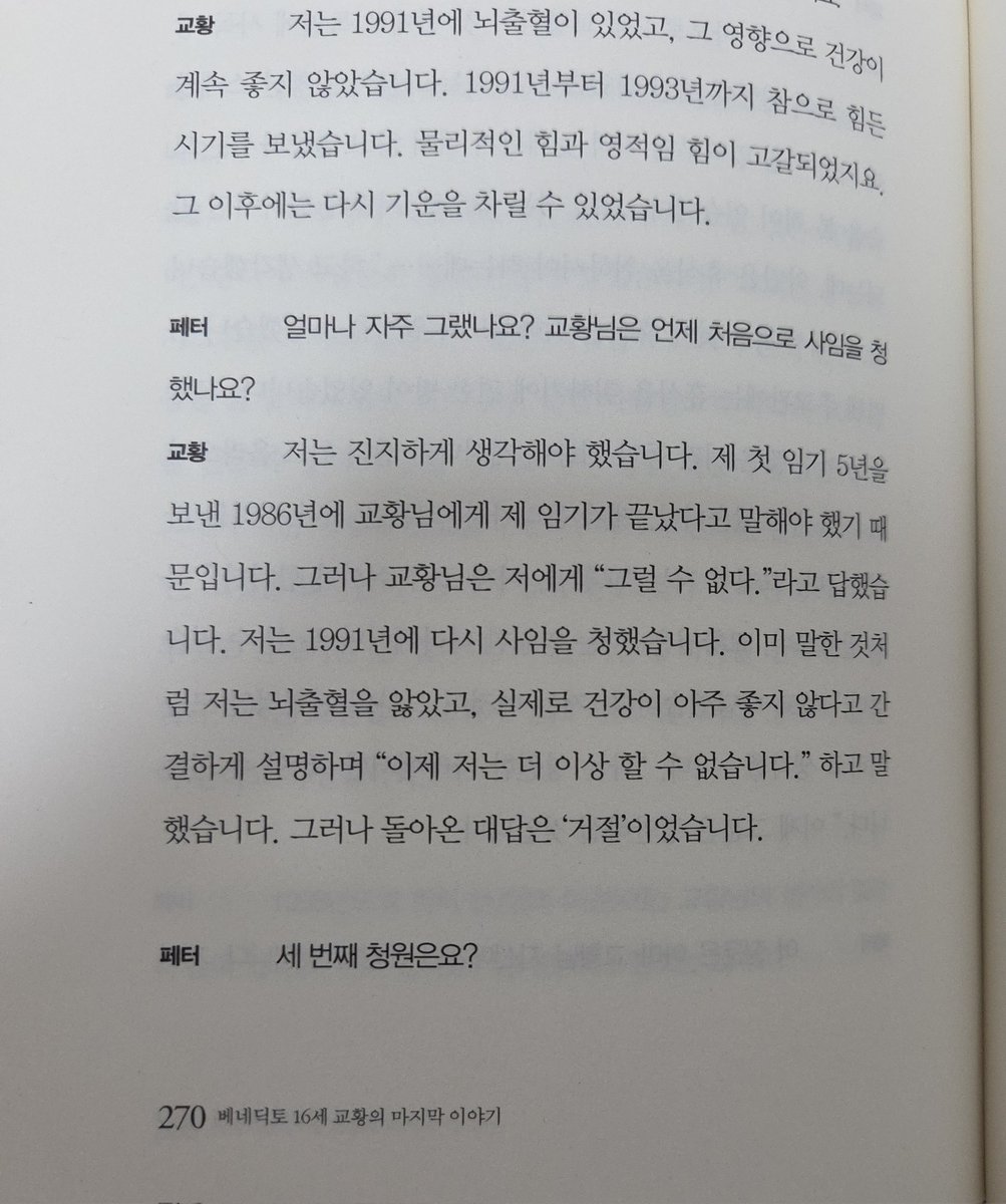 오랑캐 tweet media