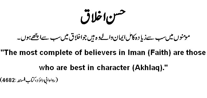 wakeupsidz's tweet photo. @KattaNews5 @audaciousM__ uncle baat karne ki tameez tau seekh lain cover photo mein Qurani ayat lagaye hue hai aur tameez aik percent bhi nahi hai. https://t.co/ujvIsdsodO