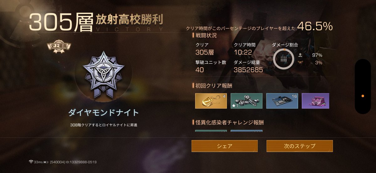 pickel_tobi's tweet photo. 何度も何度も何度も何度も挑戦して改善して挑戦して改善して、ようやくクリアすることができました😭
残り5日。もう少しだけ登れそうです⛏️ https://t.co/kMhpgE78vf