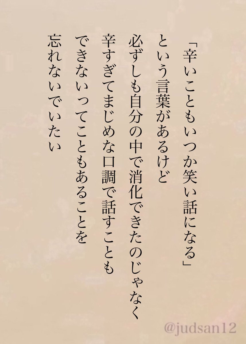 じゃどさん tweet media