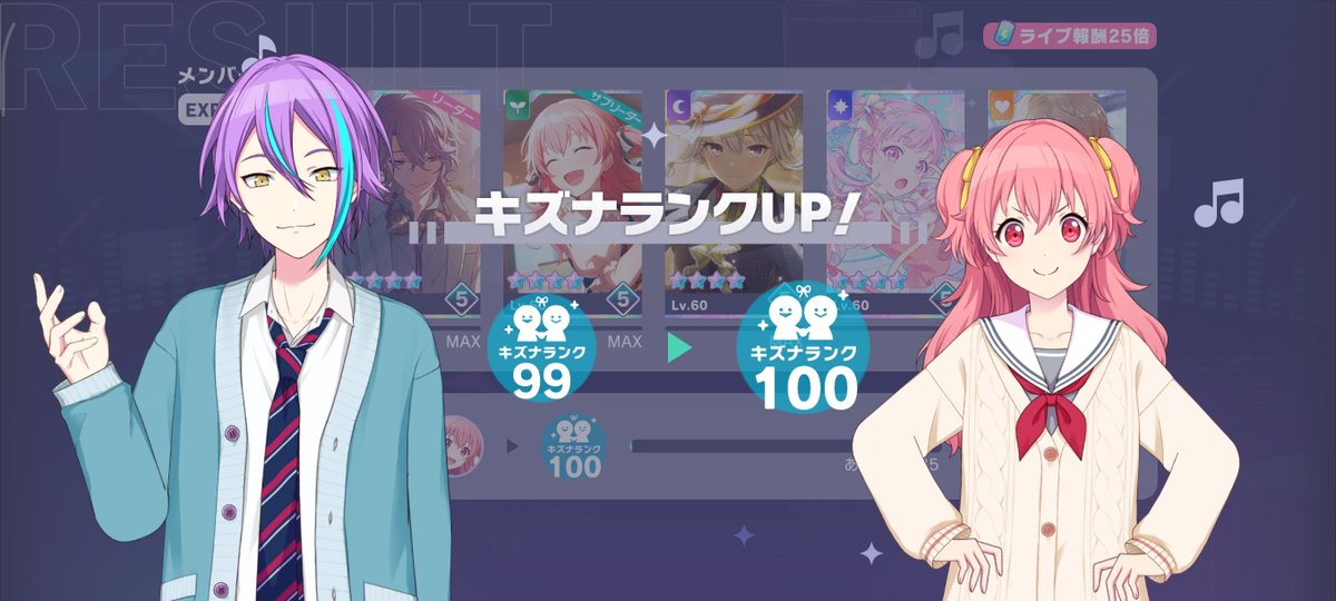 _phef_'s tweet photo. 🎈100🍑
最推しと最推しの称号がランク20になった〜 https://t.co/XABBFJtv8C