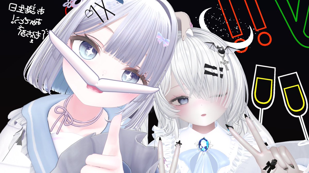 るかたそ！ tweet media