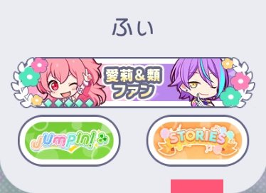 _phef_'s tweet photo. 🎈100🍑
最推しと最推しの称号がランク20になった〜 https://t.co/XABBFJtv8C