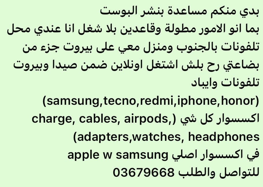 حسن tweet media
