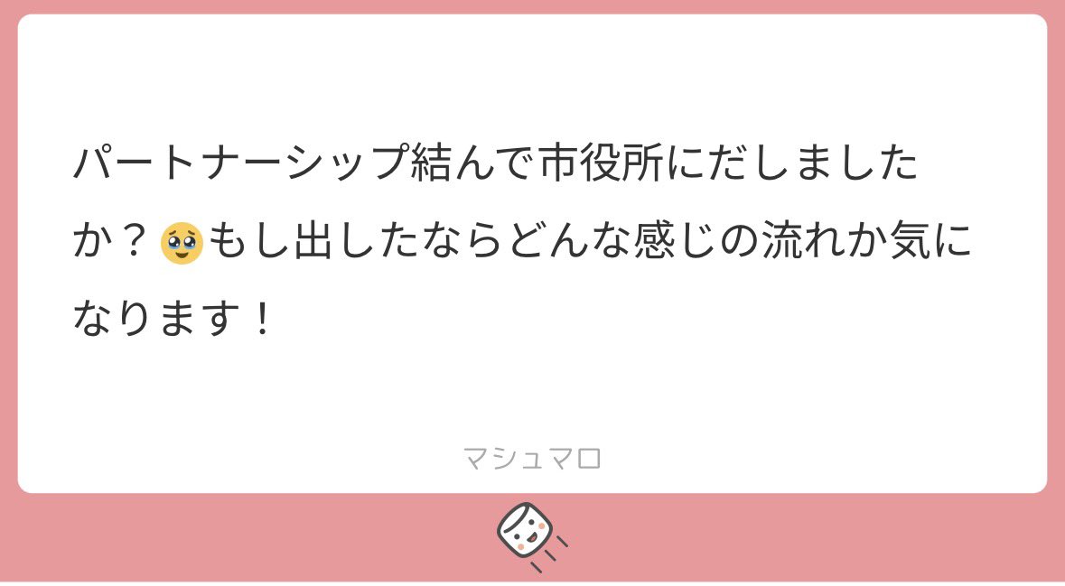  ︎︎ tweet media