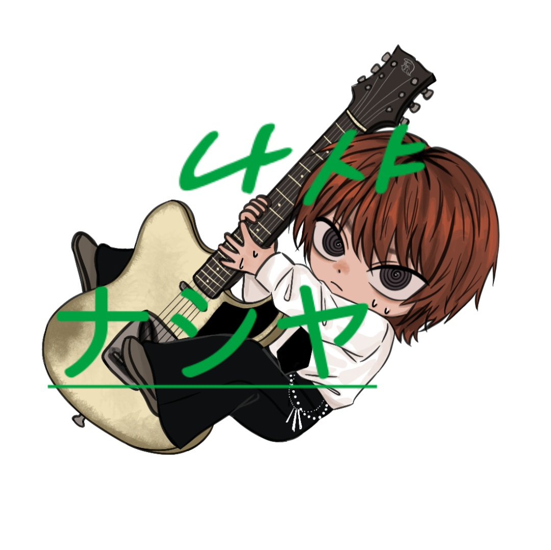 나샤ナシャ tweet media
