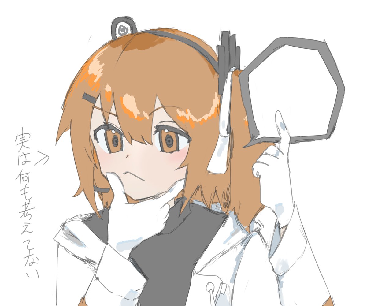 おる tweet media