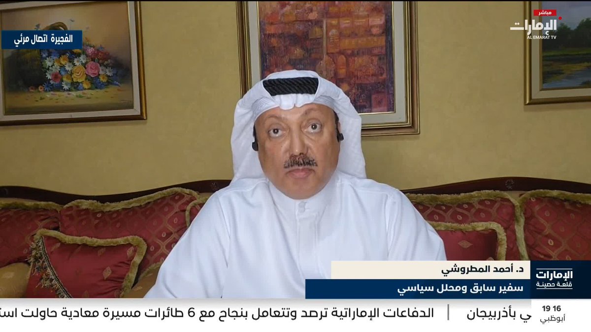 د. أحمد المطروشي: سياسة رئيس الدولة دعمت الاستقرار ومنعت تفاقم الأزمة #الإمارات_قلعة_حصينة 