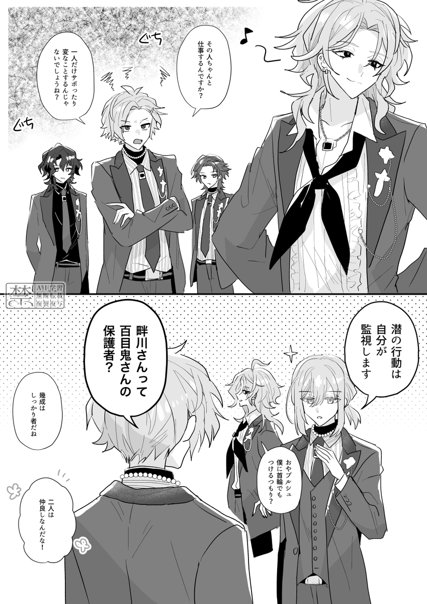 コメントありがとう