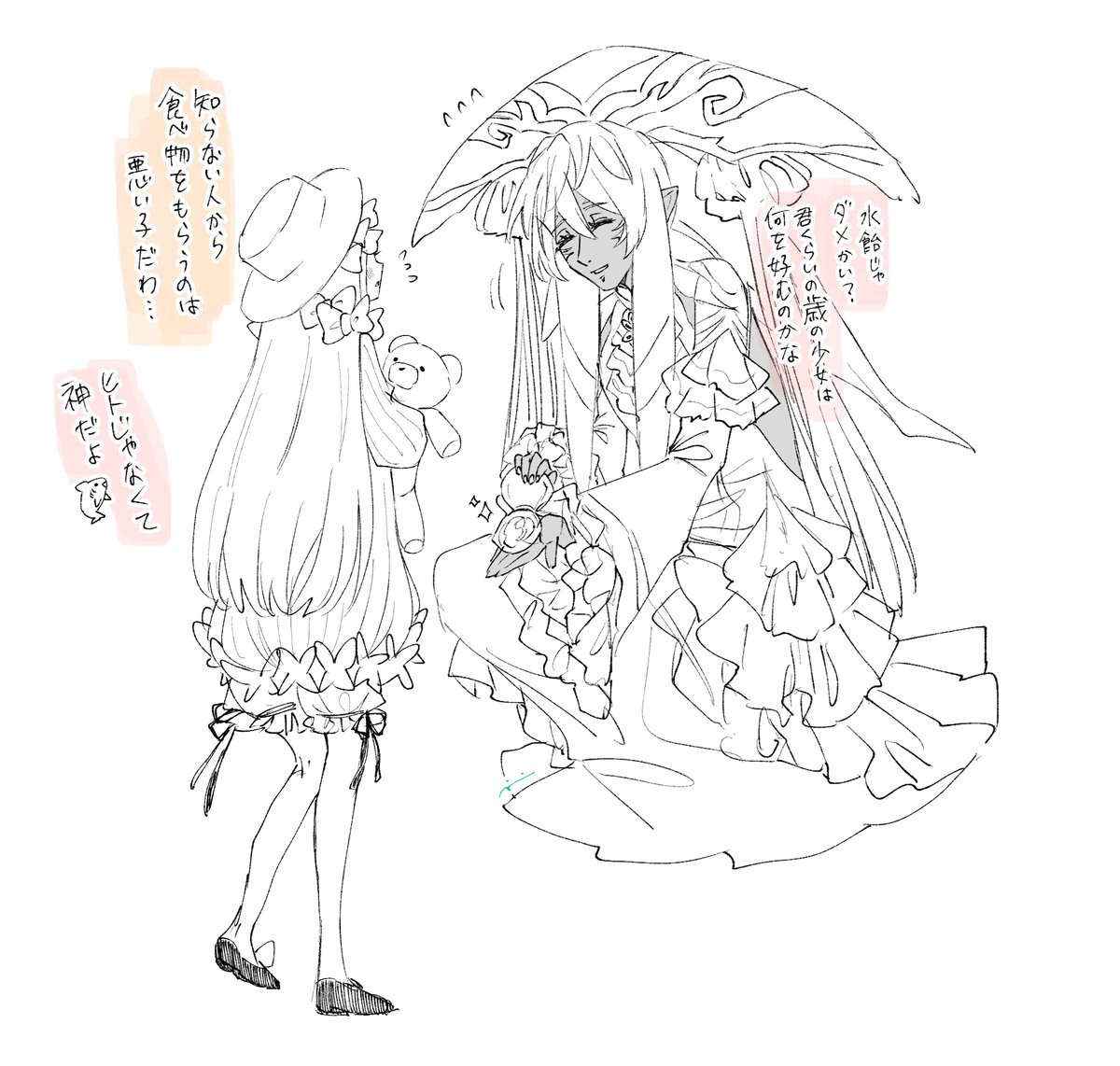 みそに tweet media