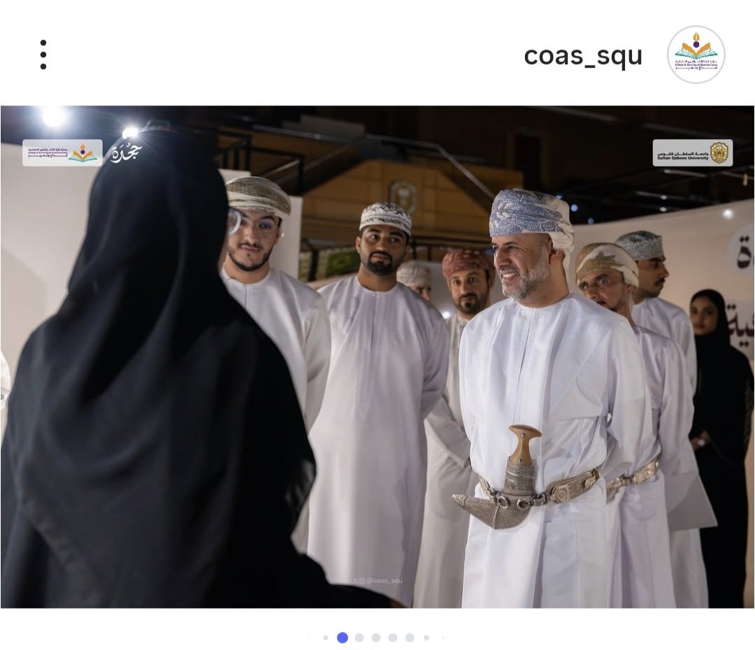 د. وفاء المعمرية tweet media