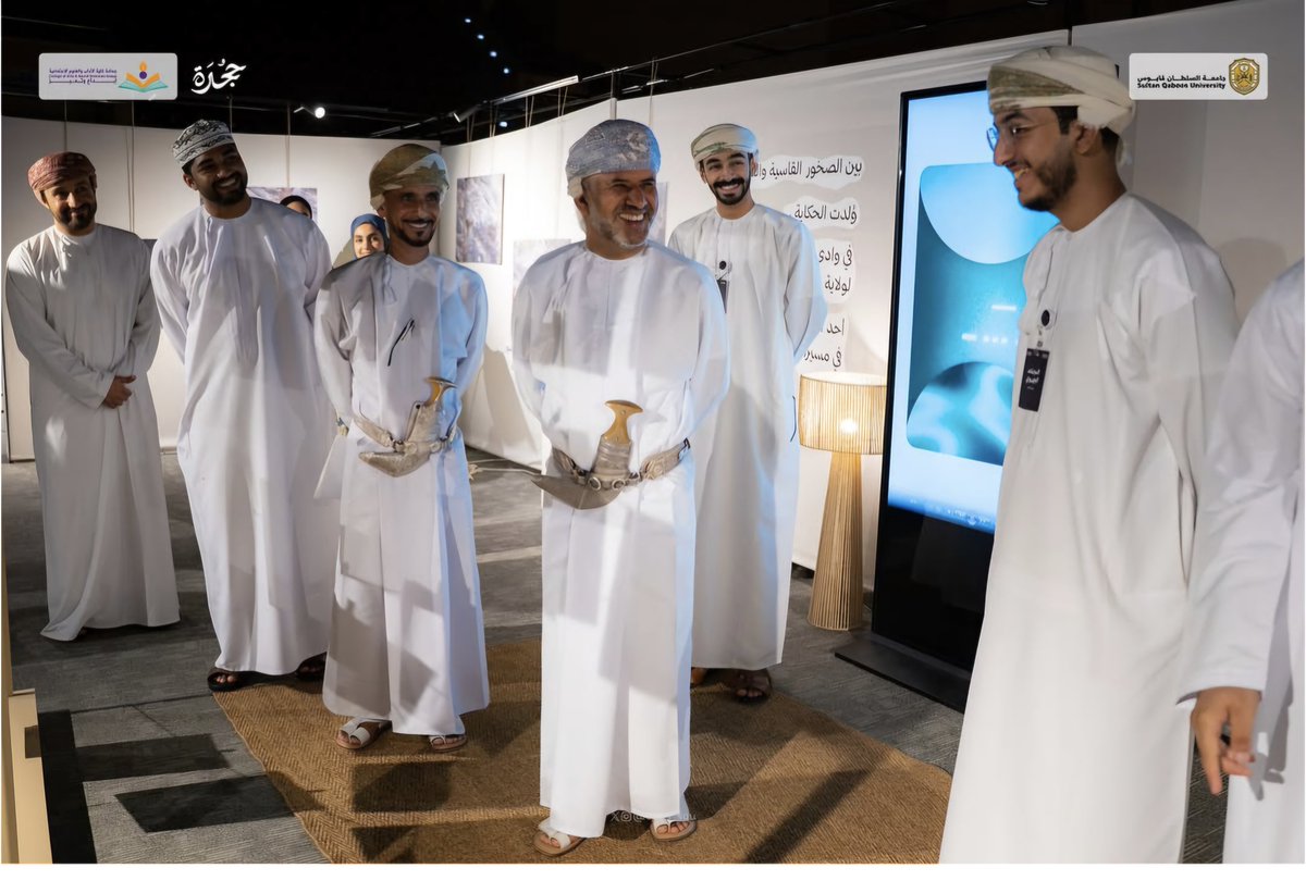 د. وفاء المعمرية tweet media