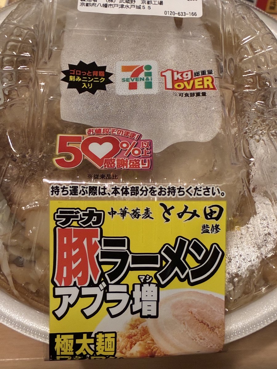 kumaer4016's tweet photo. ダーリンにはこちら
すっごくいい匂いで
お腹いっぱいなのに
食欲刺激されて
おだしいただいたけど
あと引くおいしさ https://t.co/6oImVknY2m
