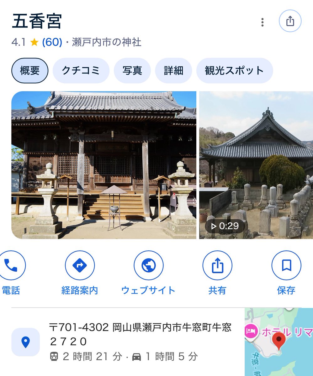 プラス梅田　真玖 tweet media