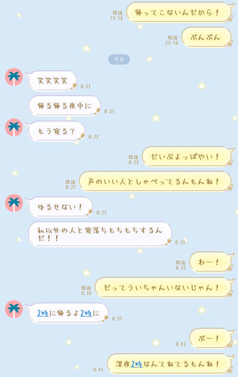 ちゃかねこ tweet media