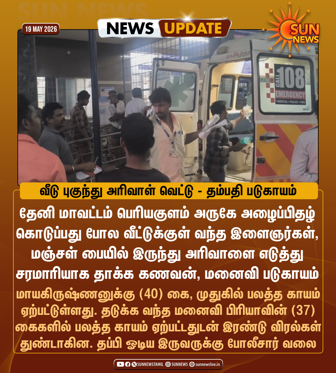 Sun News tweet media