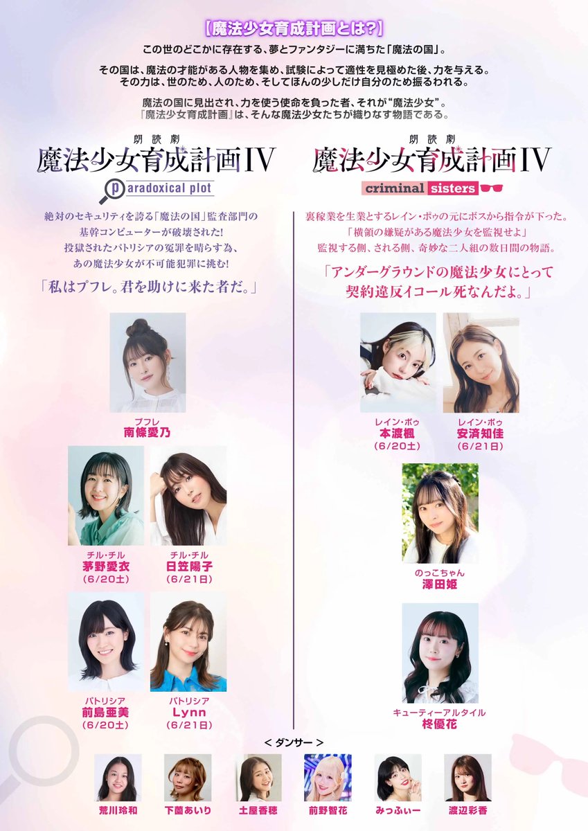 荒川玲和 tweet media