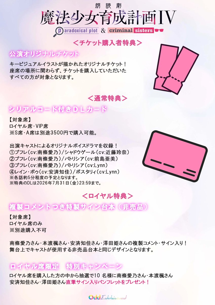 荒川玲和 tweet media