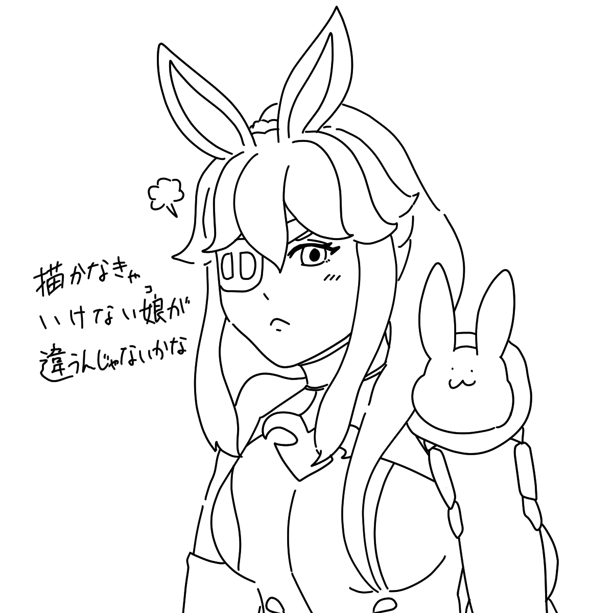 Post by 【企画〆切】ふここ on X: これでおあいこだ