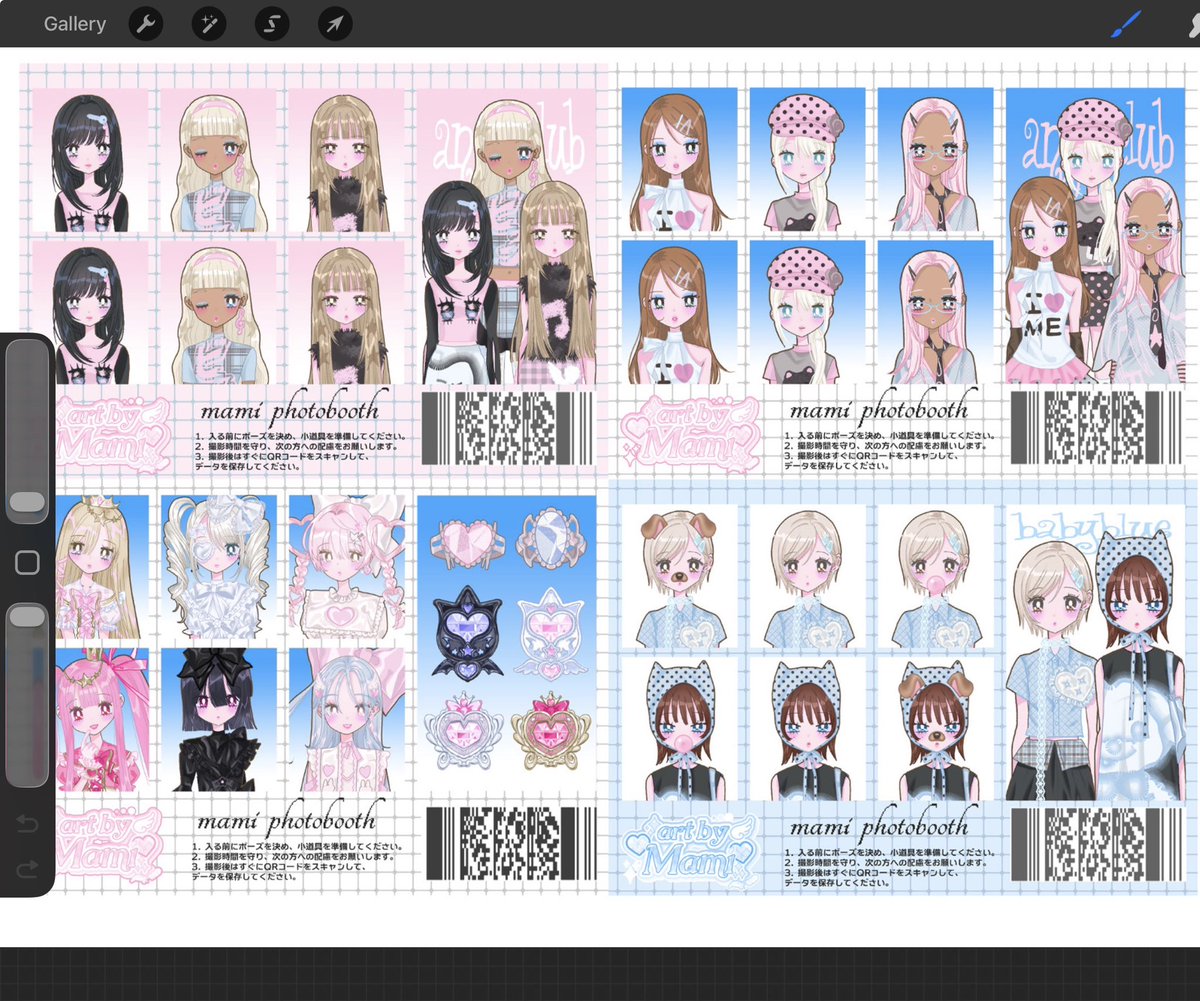 mami ✩ m47-50 IFEXPO26 tweet media