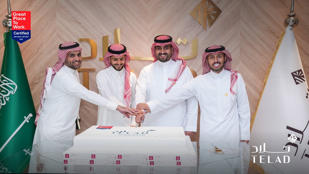 teladre's tweet photo. احتفلنا في #تلاد_العقارية بتدشين مقرّنا الرئيسي على طريق الملك سلمان، وبحصولنا على شهادة Great Place to Work®️، في خطوة تعكس ثقافة عمل قائمة على الثقة، والاحترافية، وروح الفريق.

نفخر بهذه المحطة، ونواصل العمل نحو بناء بيئة مُلهمة تدعم النمو والنجاح المستدام.

#إبداع_يروى https://t.co/buPAhayrJd