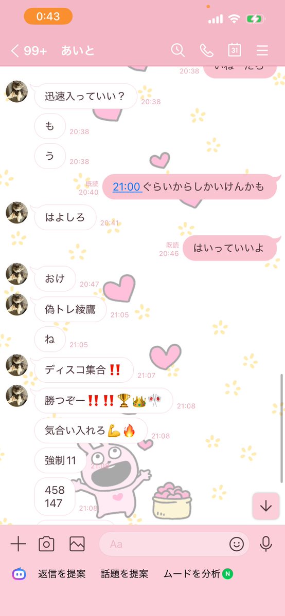 てーーくん tweet media