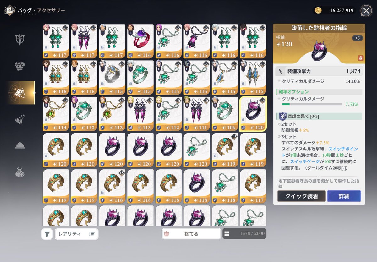 そらぷー tweet media