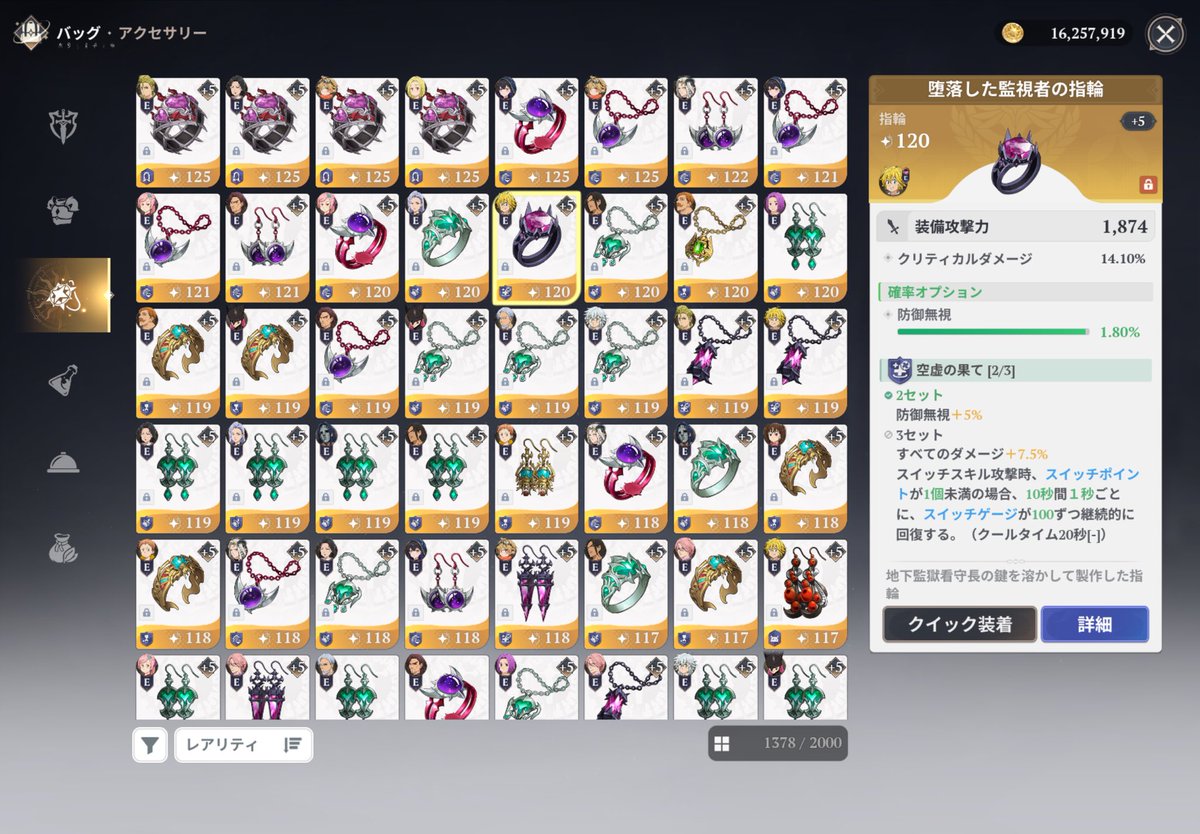 そらぷー tweet media