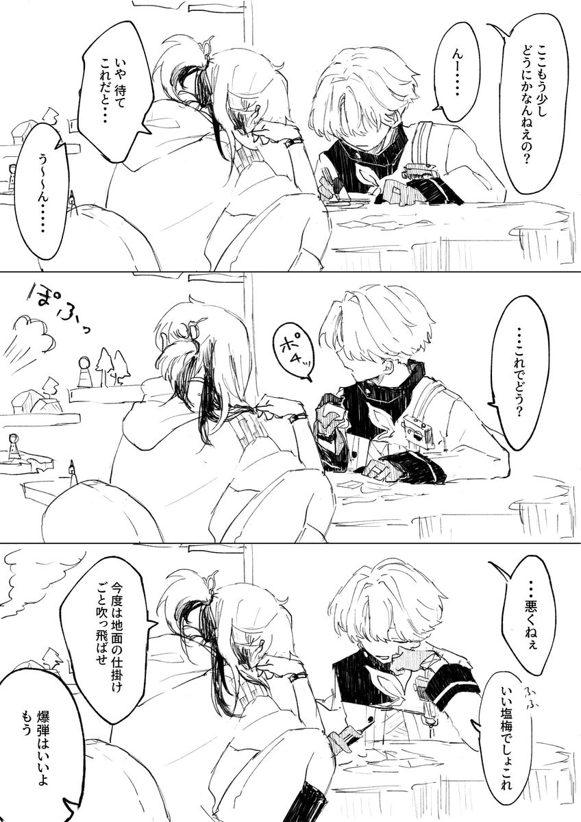 唐子 tweet media