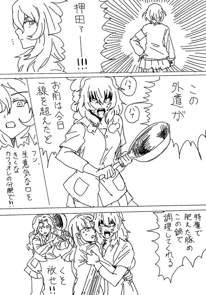 ♡鈴華♡少しずつ出品再開します(^^)様 おまとめ 平和 (@heiwadepinfu) / Posts / X