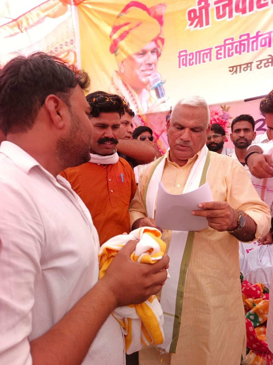 Rajendra Kumar Mehra tweet media