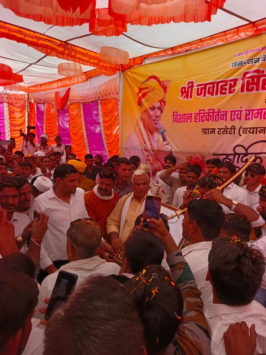 Rajendra Kumar Mehra tweet media