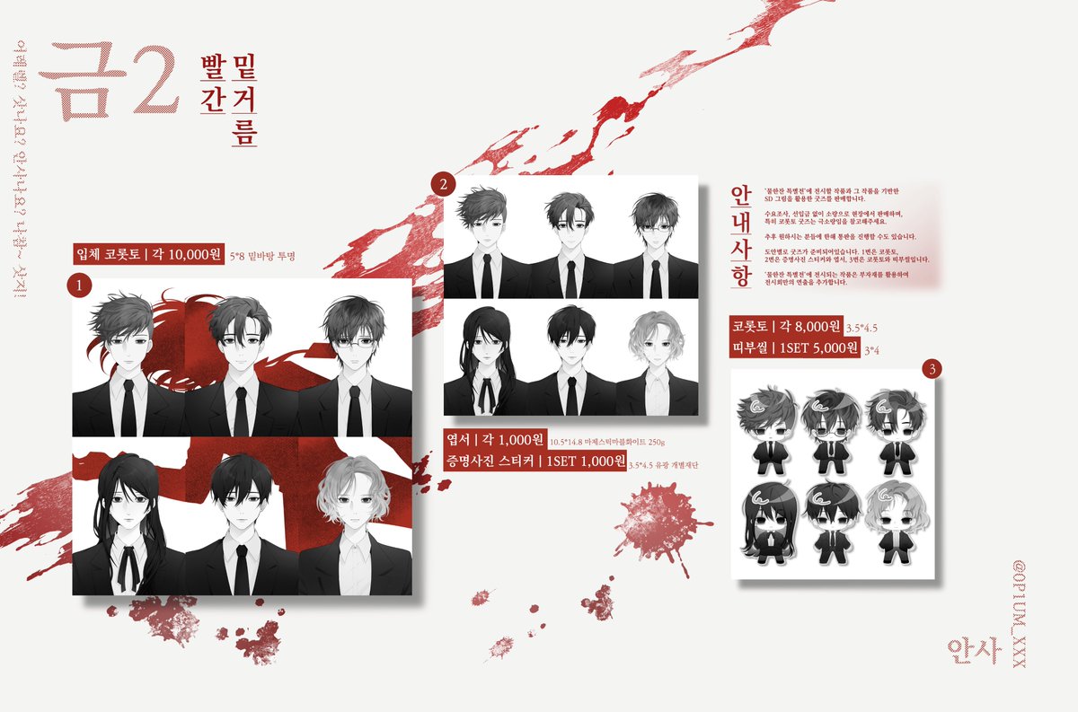 금2/안사 tweet media