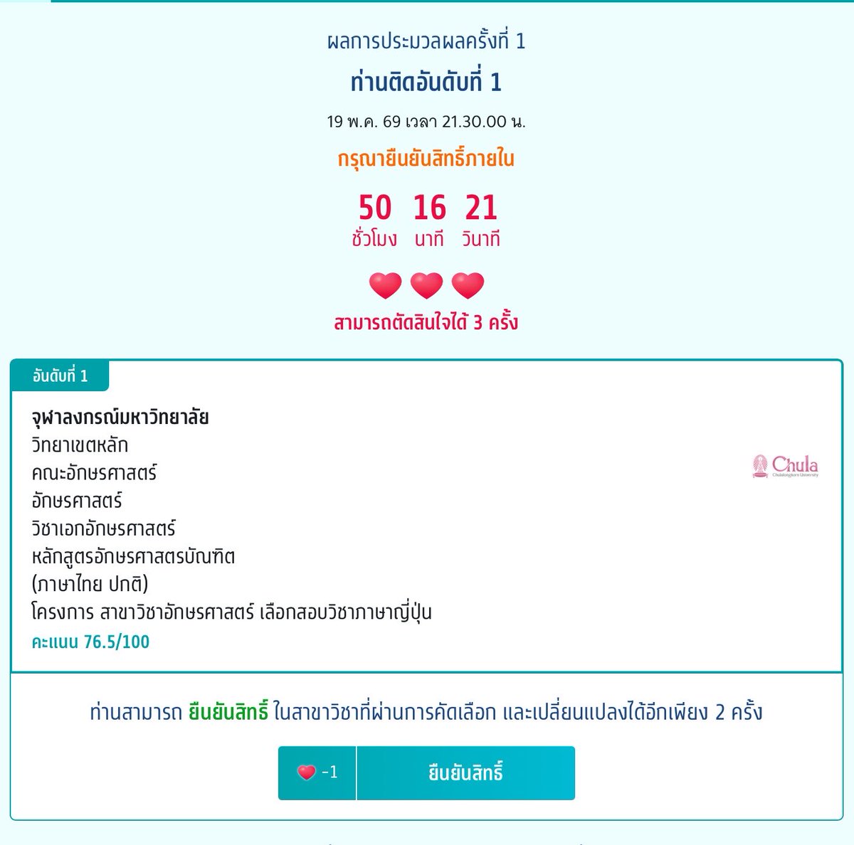 น้องเป๋าเป้ ˖ ࣪⭑(Slow) tweet media