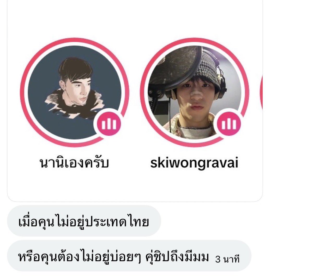 หมอแอรอนปะป๊าน้องวิล (แอคจริง) tweet media