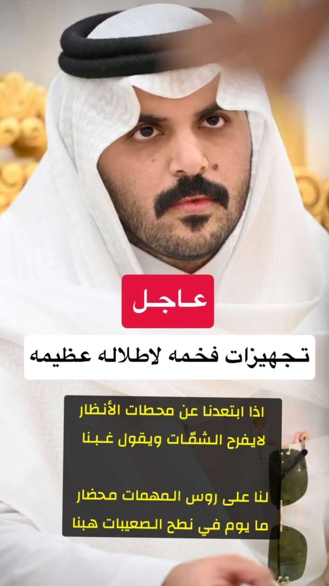 عبدالمجيد الشيباني tweet media